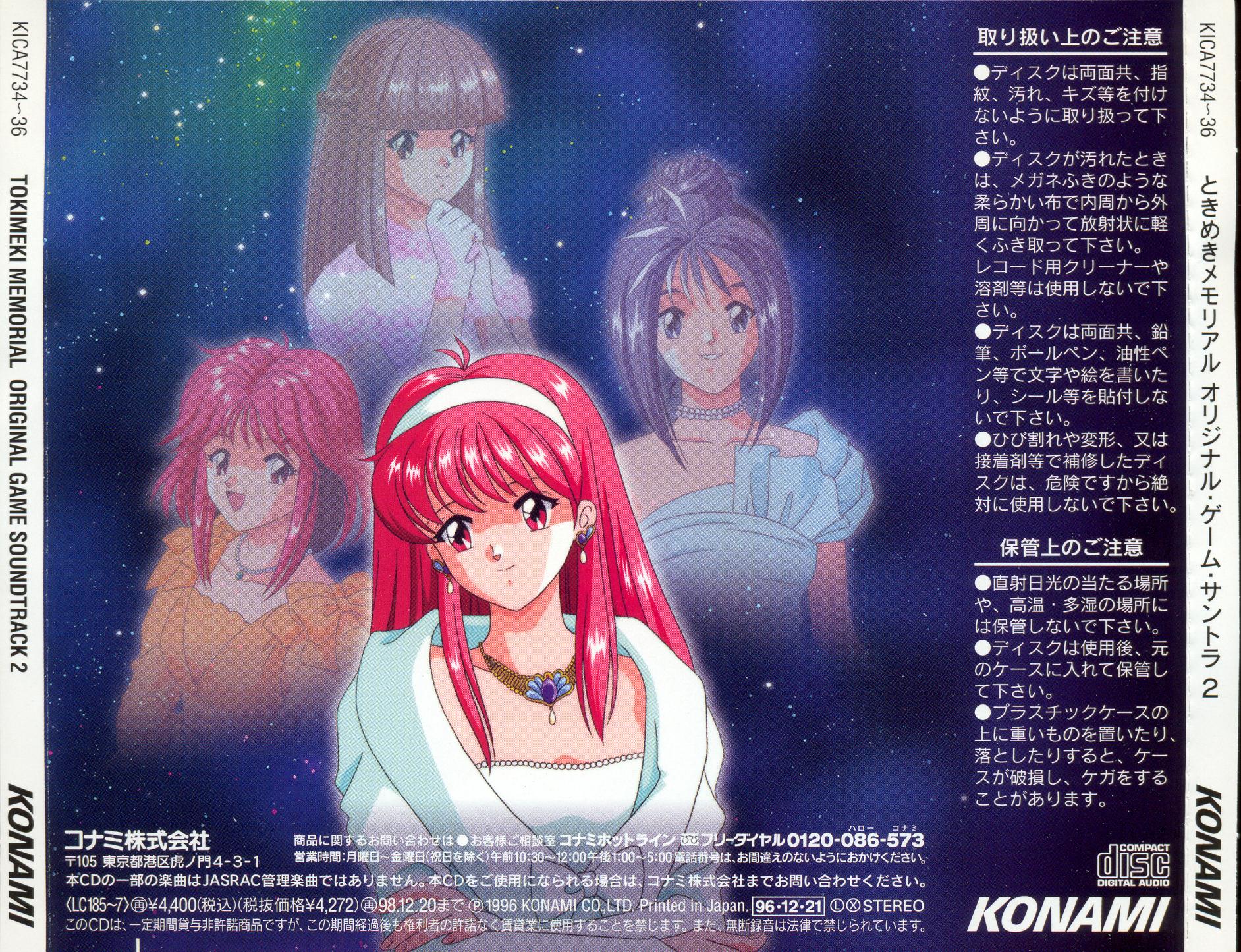 [新品未開封]神椿CD「awake」「memories」「mirage」 SINKA LIVE SERIES UNKNOWN SPACE 03 KAMITSUBAKI RADIO CLUB VIRTUAL